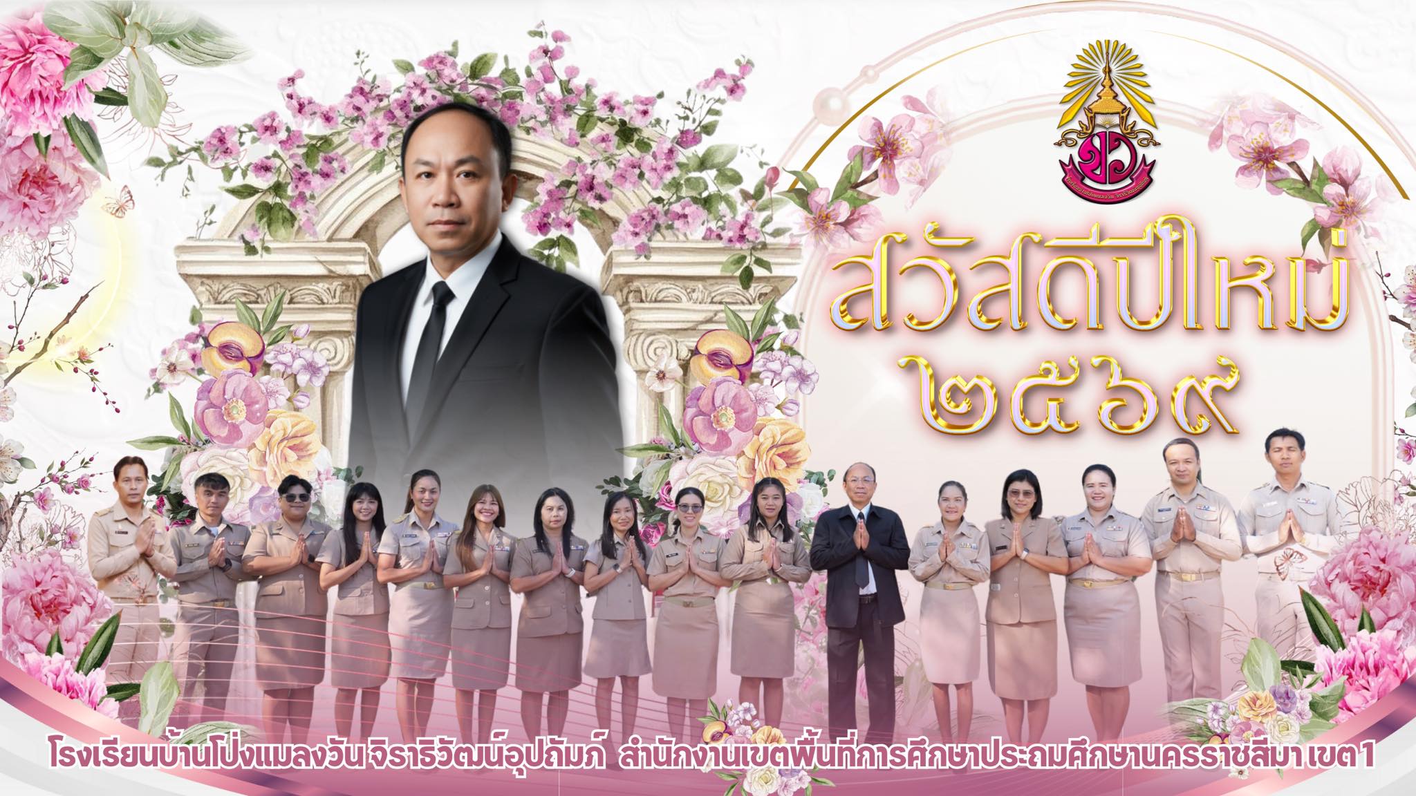 ภาพกิจกรรม 1